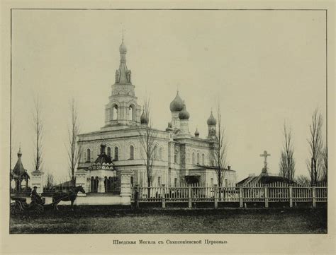 Полтава и окрестности. Часть 4: humus — LiveJournal