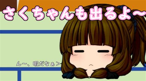 【ゆっくり茶番】 うぷ主は暇を持て余していた Youtube