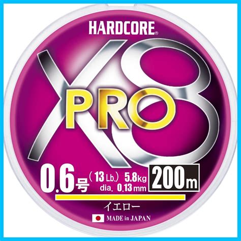 在庫処分DUEL デュエル PEライン 釣り糸 HARDCORE X8 PRO ライン 釣りライン 釣具 高強度 高感度