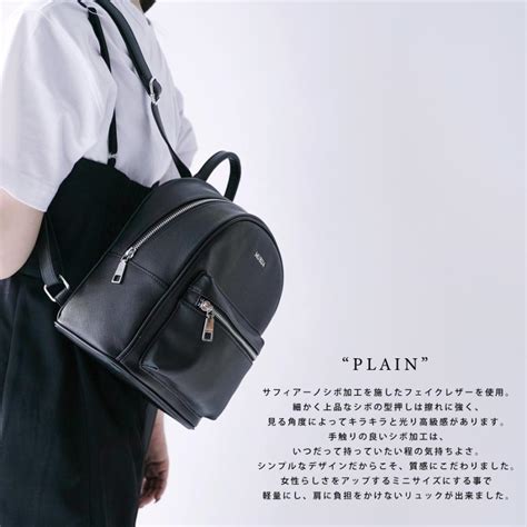 Murua ムルーア リュック レディース ブランド 軽い 通勤 小さめ ミニリュック Plain Mr B1145 バッグ リュックサック