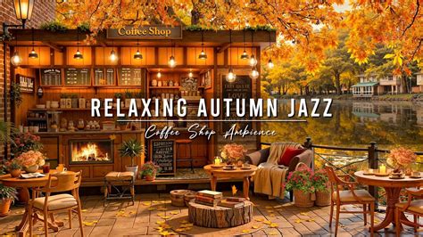 Cozy Autumn Coffee Shop Ambience And Smooth Jazz Instrumental Music 🍂