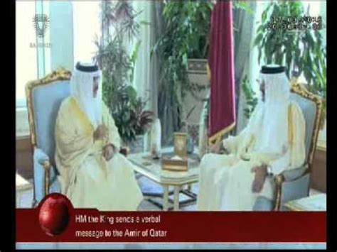 Hm The King Sends Verbal Message To Hh Qatar Amir Bahrain Youtube