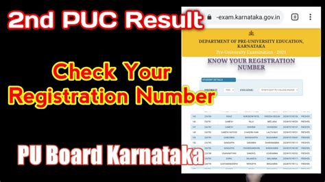 How To Check Your Registration Number 2nd PUC Result PU Board