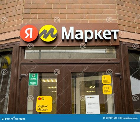 Yandex Market Cardboard Boxes Delivered To A House Gate. Words Yandex ...