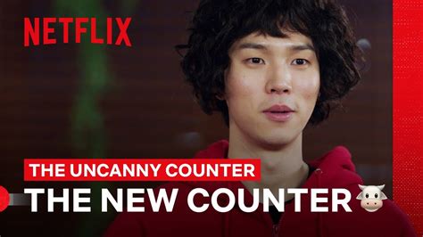 Yoo In Soo Is The New Counter The Uncanny Counter Netflix