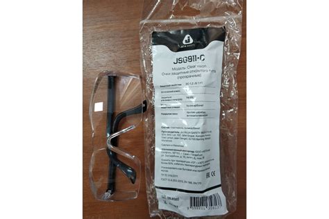 Защитные очки открытого типа Jeta Safety JSG911-C - выгодная цена ...