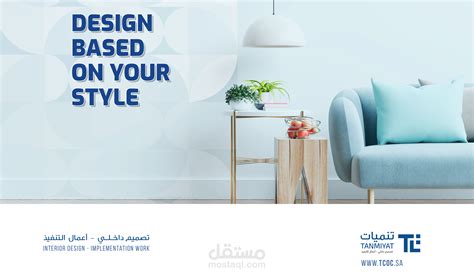 TNAM Profile | مستقل