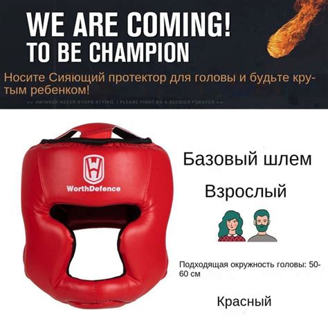 Боксерские шлемы для взрослых и детей с защитой лица для тхэквондо и ...