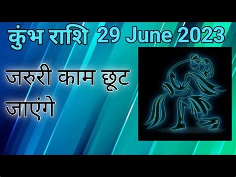 Aaj Ki Kumbh Rashi Ka Rashifal Aquarius Horoscope For Today June