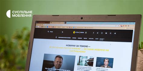Суспільне підтвердило високі стандарти журналістики незалежними ...