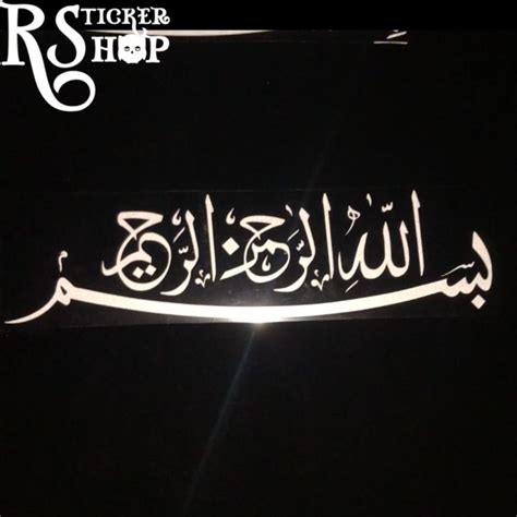 Plotter Cut Reflective Waterproof Personalized Car Sticker Bismillah