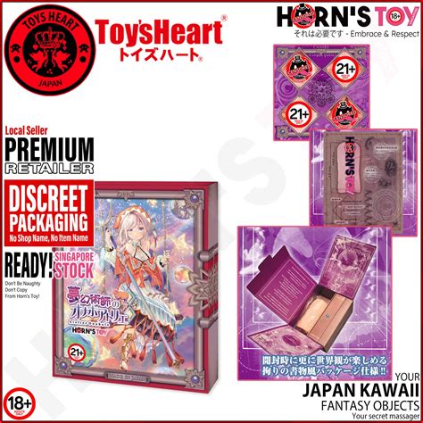 Toysheart Alchemist Atelier Onahole Astrologer Dream MAster Onacup Sex Toy Men Masturbator