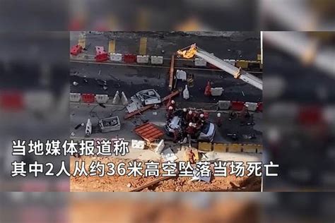 吉隆坡一塔吊坠落3名中国人死亡，其中2人从约36米高空坠落美舰载机在南海坠毁致7人受伤坠落死亡