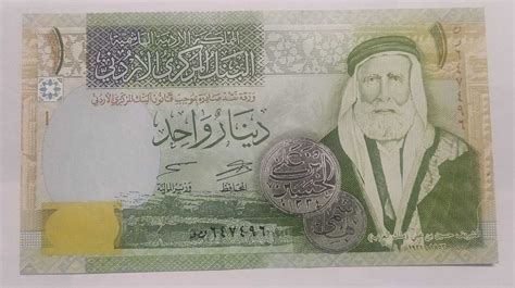 JORDAN 1 DINAR (2013) UNC NOTE - BidCurios