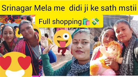 Doston Ke Sath Gai Mele Ll Full Enjoy 😇 Baikunth Chaturdashi Mela Vlog🚩