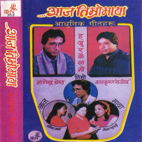 Aaja Timro Maya Album By Nagendra Shrestha Spotify