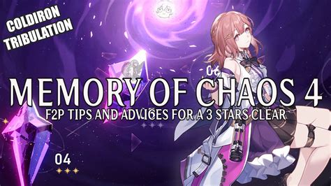 Forgotten Hall Memory Of Chaos 4 F2P Tips For A 3 Stars Clear