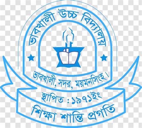 Monipur High School Organization Clip Art Brand Logo Emblem Bangla