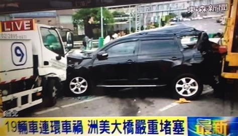 洲美大橋19車連環撞1人傷 南向車道塞爆 Ettoday社會新聞 Ettoday新聞雲