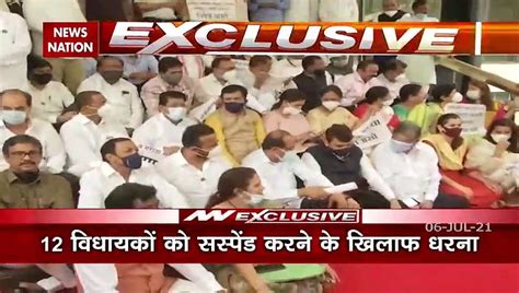 Maharashtra Mla Suspension Bjp Mlas Staged Protest At State Assembly