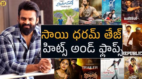 Supreme Hero Sai Dharam Tej Hits And Flops All Movies List Sai Dharam