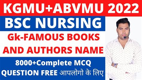 Kgmu Bsc Nursing Previous Year Questions Paper Abvmu Bsc Nursing