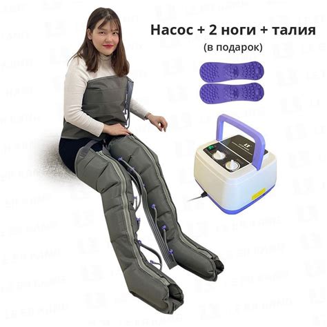 Аппарат для лимфодренажа и прессотерапии LEK-AM-6 (Насос + 2 шт. 6 ...