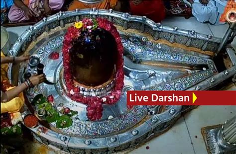 Mahakal Temple Mahakaleshwar Live Darshan Today Mahakaleshwar Live