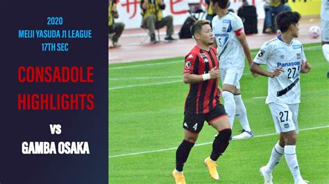 CONSADOLE HIGHLIGHTS HOKKAIDO CONSADOLE SAPPORO Vs GAMBA OSAKA 2020 9