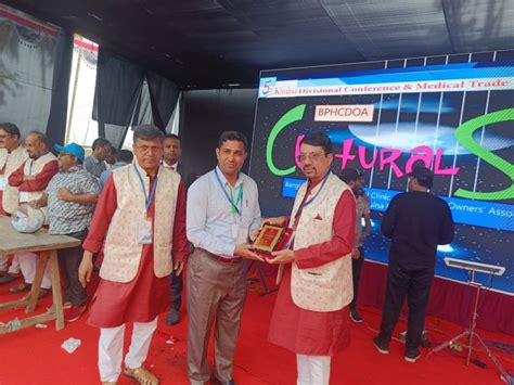 bangladesh private hospital clinic diagnostic owners association