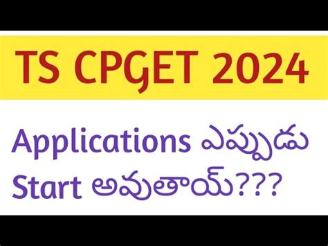 Ts Cpget Applications Inka Start Cpget