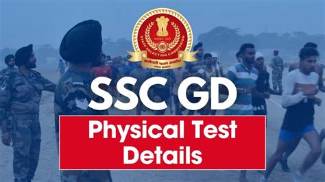 Ssc Gd Physical Test Smart Web