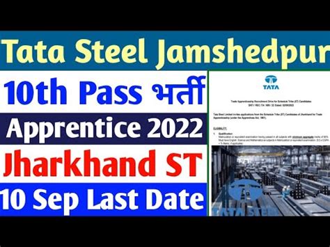 Tata Steel Limited Jamshedpur Apprentice Th Pass Apprentice