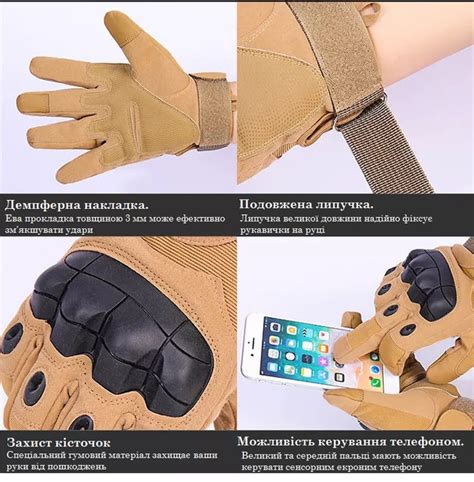 Купити Тактичні рукавички Ultra Protect Армійські зелені (XL ...