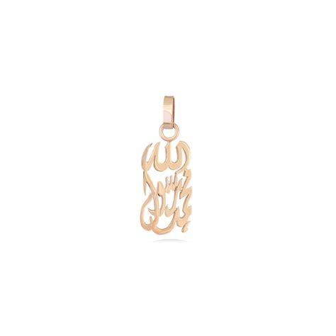 Muhammad the Messenger of Allah pendant in 18k Gold | El Mawardy Jewelry