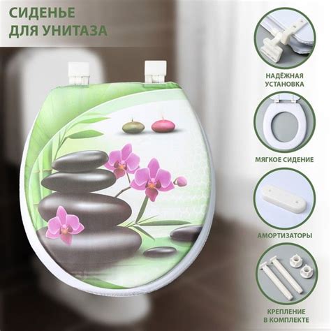 Сиденье для унитаза с крышкой Камни дзен, 40x37 см, мягкое - купить по ...