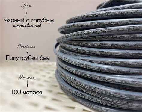 Полиротанг, Искусственный ротанг для плетения 100 метров - купить с ...