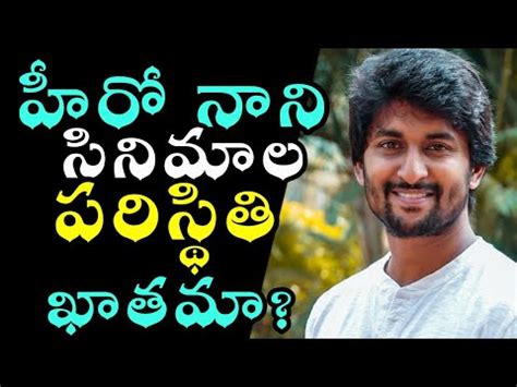 Tollywood Natural Star Nani Upcoming Movies Updates Tuck Jagadish