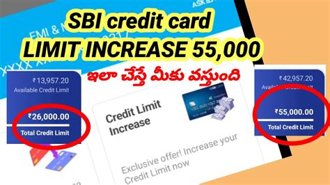 Sbi Simply Click Credit Card LIMIT INCREASE SBI CREDIT CARD LIMIT