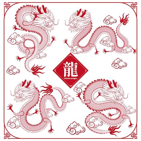 Un Ensemble De Dessins Au Trait De Dragons Chinois Motifs