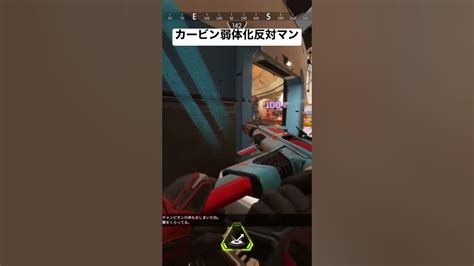 【apex】ダメージか腰撃ち精度かどっちかにして欲しかったなあ！【エーペックス】apexlegends エーペックスレジェンズ Apex