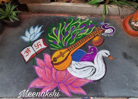 #Dassera rangoli #Vijayadashami rangoli #Festive rangoli | Festival ...