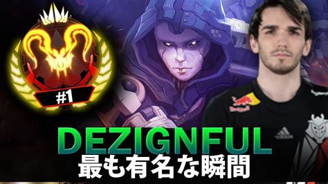 APEXDezignfulの最も有名な瞬間 2019 2024 YouTube