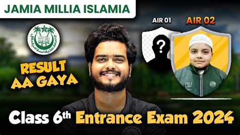 Class 6 Jamia Millia Islamia Entrance Exam 2024 RESULTS DECLARED