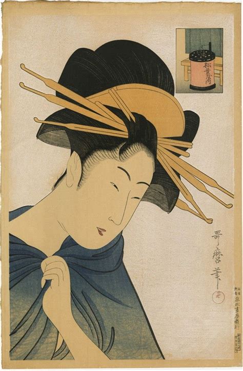 Japan A Courtesan By Kitagawa Utamaro Ukiyo E