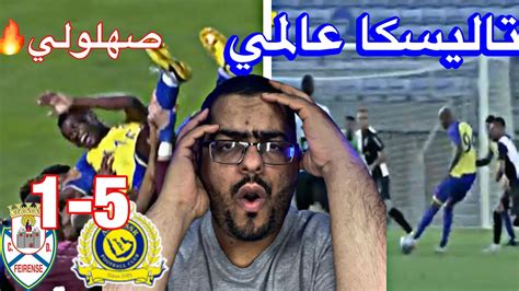 ردة فعل هلالي🔵 علي مباراة النصر و فارينس عالمي ياصهلولي Youtube