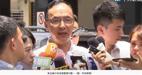 國會改革覆議案否決 朱立倫嗆爆民進黨：體察民意不要對抗、暴力 民生電子報