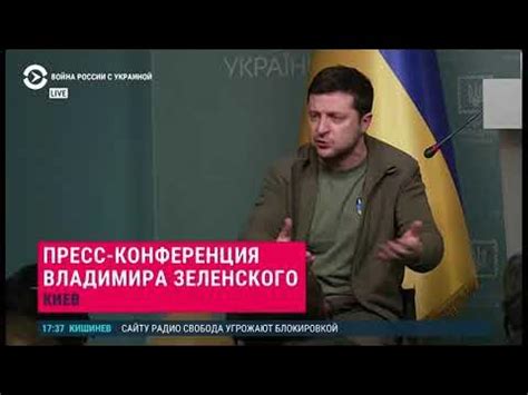 Зеленский под кайфом дает интервью - YouTube
