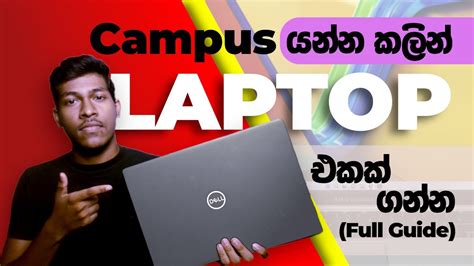 Best Laptops For University Students Sri Lanka 2024 How To Buy A