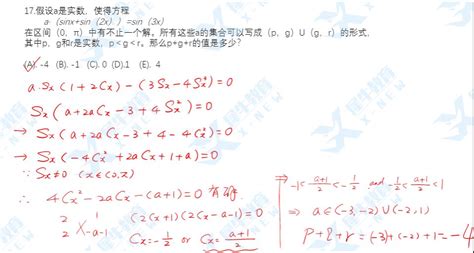 2022年amc12a卷真题和答案解析及分数线预测 国际教育联盟